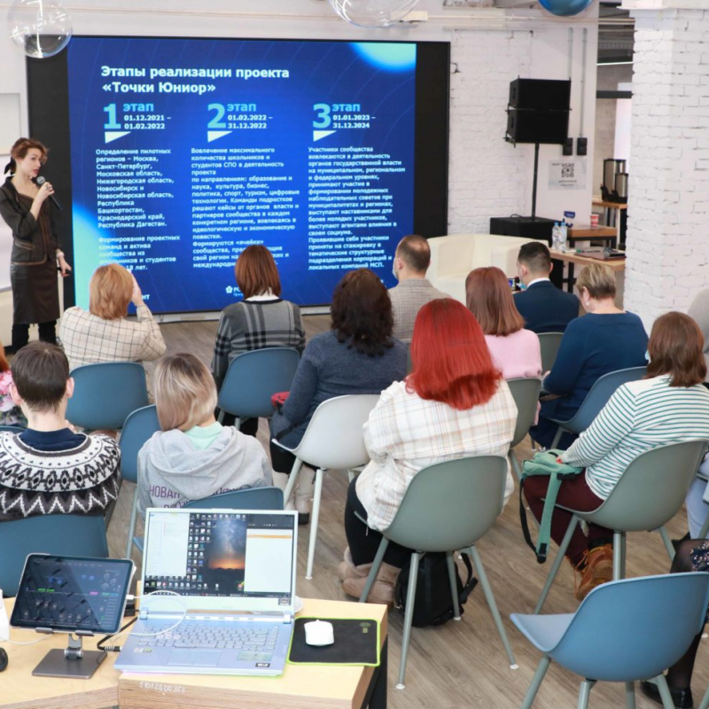 Нижегородская область присоединилась к федеральному проекту «Точка Юниор»