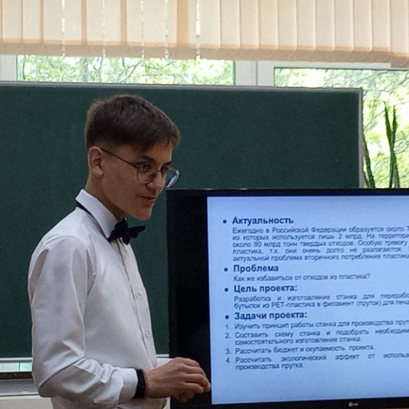 Призёр об участии в конкурсе «Большие вызовы»