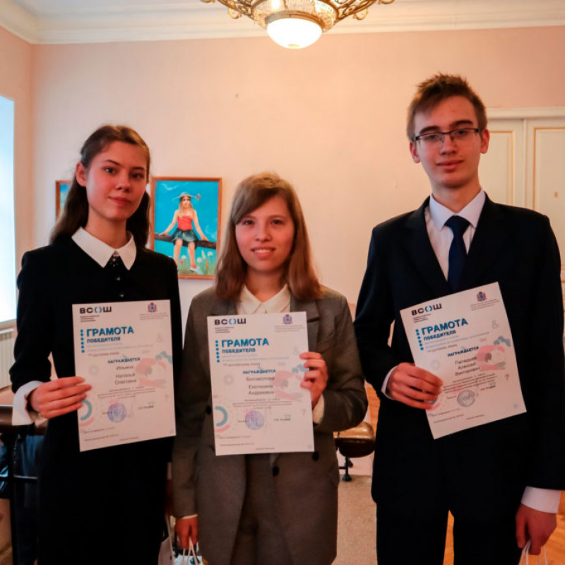 В Нижнем Новгороде наградили победителей регионального этапа Всероссийской олимпиады школьников
