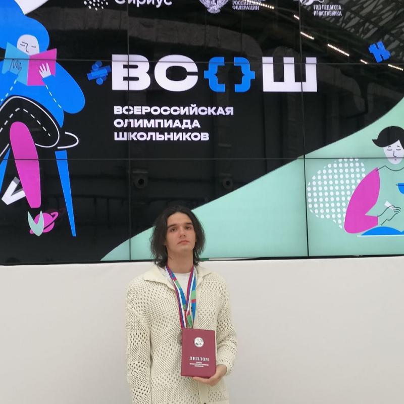 В «Сириусе» прошёл заключительный этап ВсОШ по математике