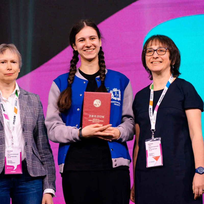 Последний в этом году заключительный этап ВсОШ принёс Нижегородской области победителя!